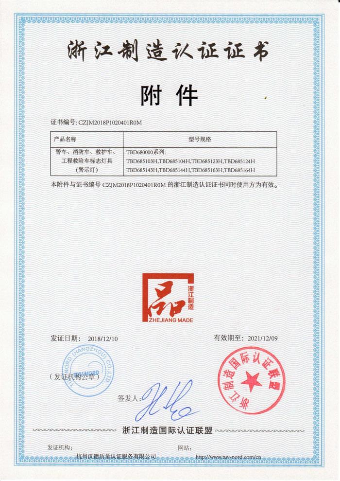 1544861677838474.jpg 1544861677838474.jpg