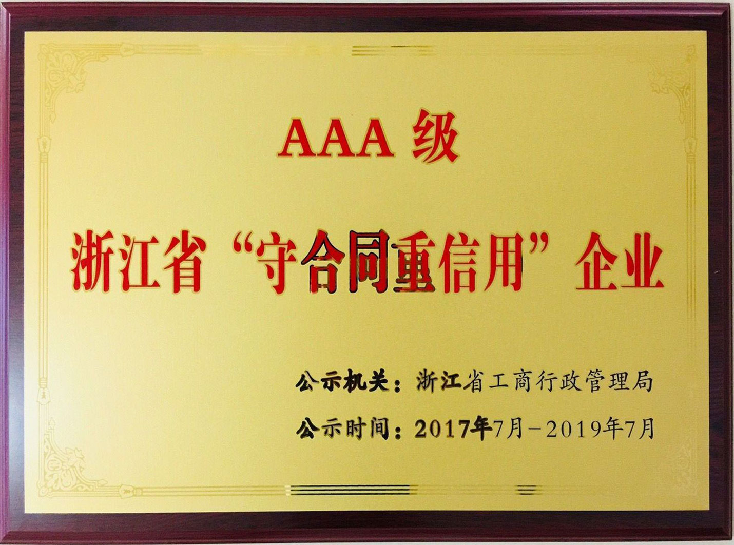 1563602944296316.jpg 00.jpg