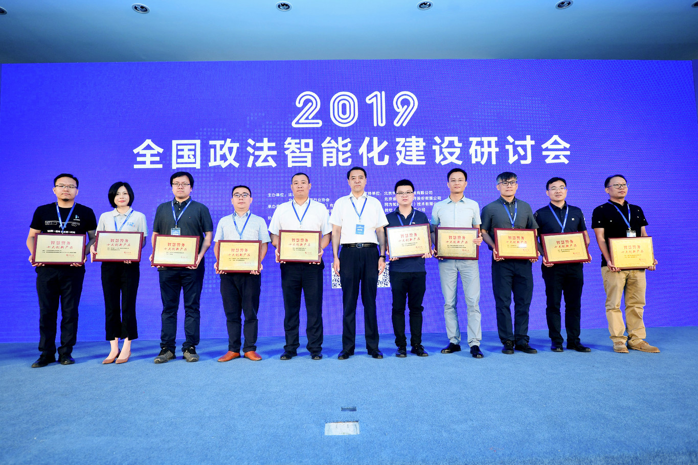 1563758901481525.jpeg 领奖.jpeg