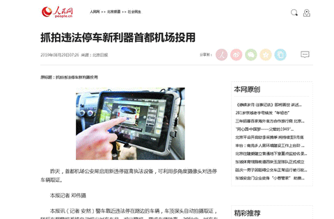 1567129994849189.gif 媒体大号.gif