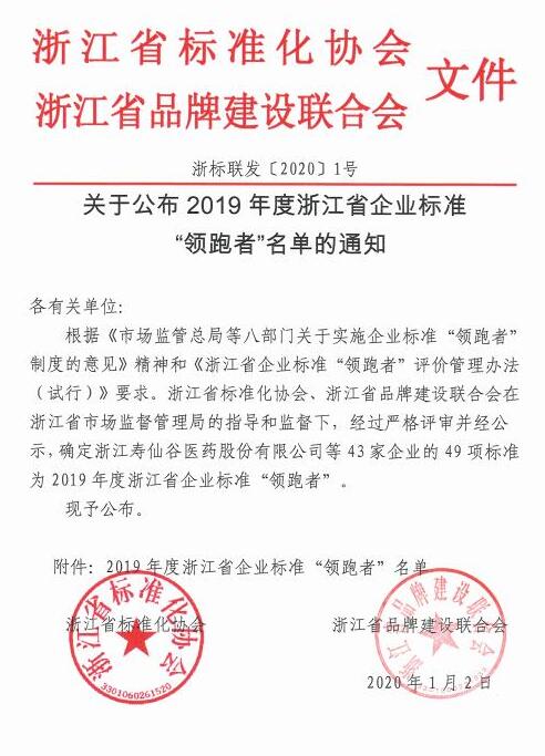 1578468415714843.jpg 1.jpg