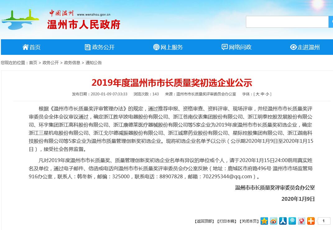 1579165486127782.jpg 1579165486127782.jpg