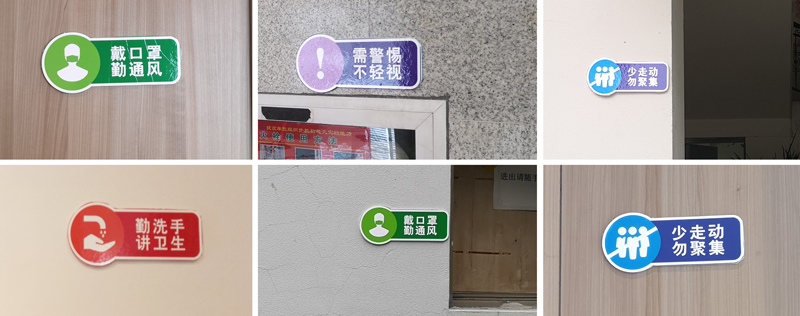 1582793070879956.jpg 5.4标识.jpg