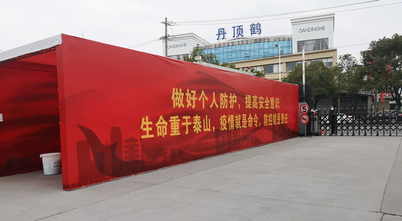 1582793302108668.jpg 1.0-员工通道.jpg