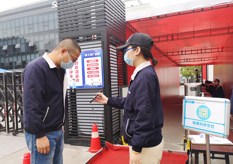 1582793452861108.jpg 1.1-健康码.jpg