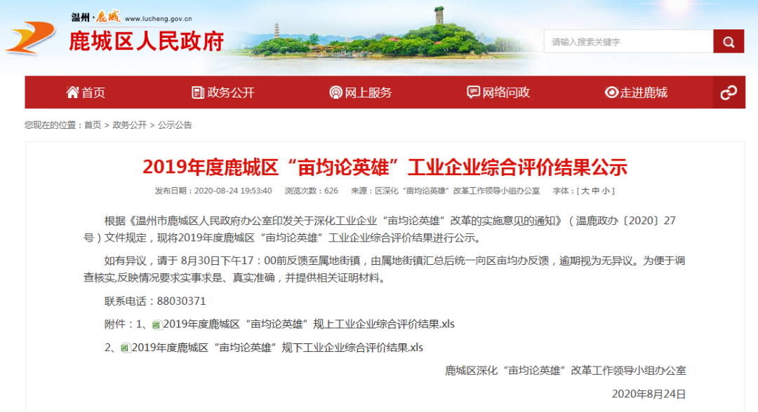 1598519486340639.png 640.png