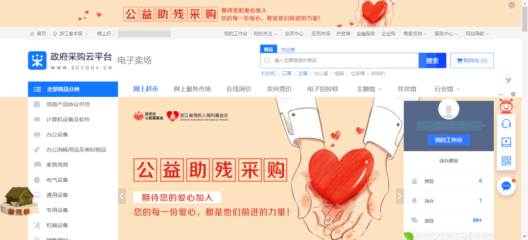 1622008673135545.gif 06.gif