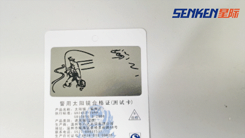 1623826820159949.gif 偏光鱼.gif