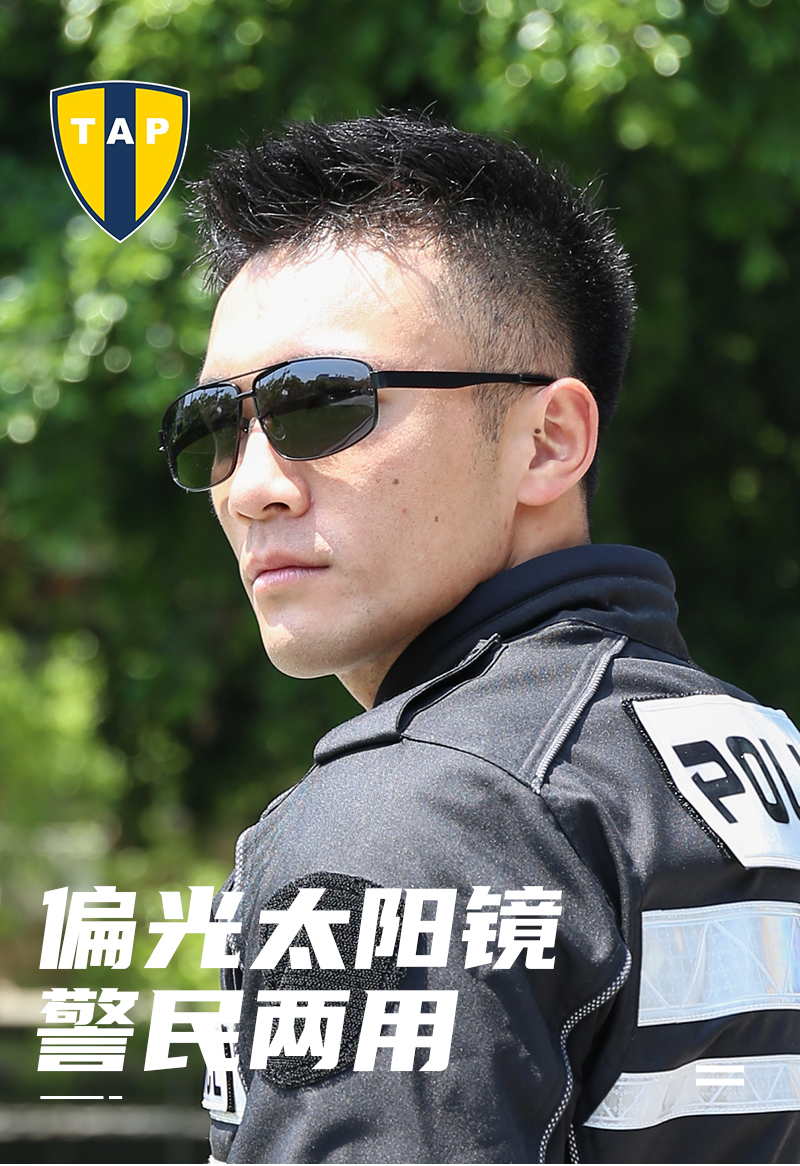 1633753362849404.jpg jy-太阳镜_01.jpg