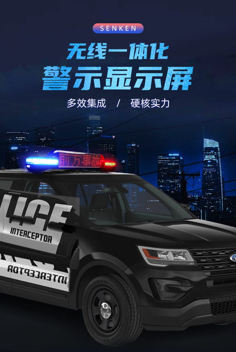 1638349920326525.png TBD-A6显示屏长灯_01.png