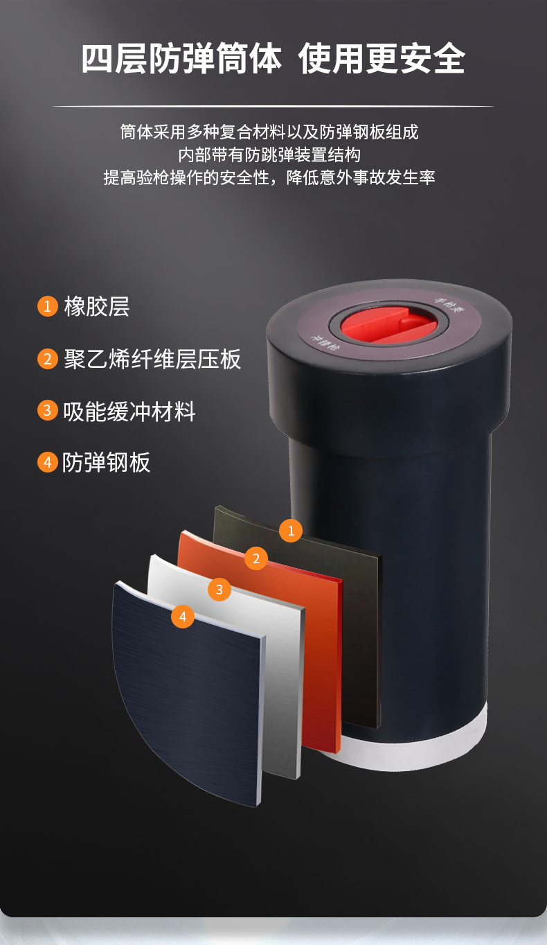 1642122507753615.png SDQ-SK03-收弹器_03.png