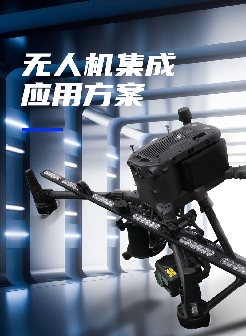 1654156267299673.png 大疆RTKM300无人机_01.png