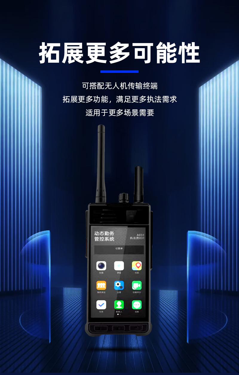 1654156328905862.png 大疆RTKM300无人机_11.png