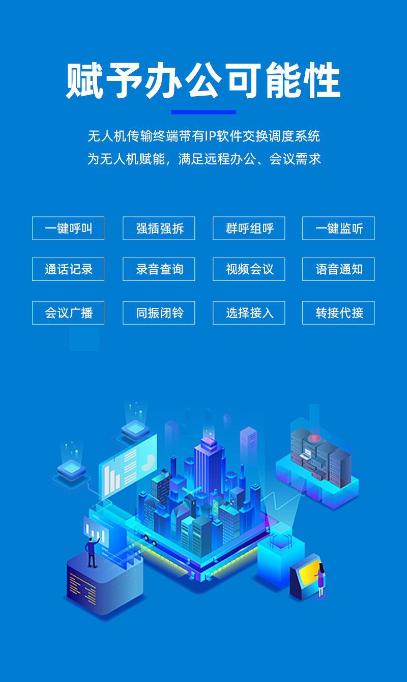 1654156337959393.png 大疆RTKM300无人机_13.png