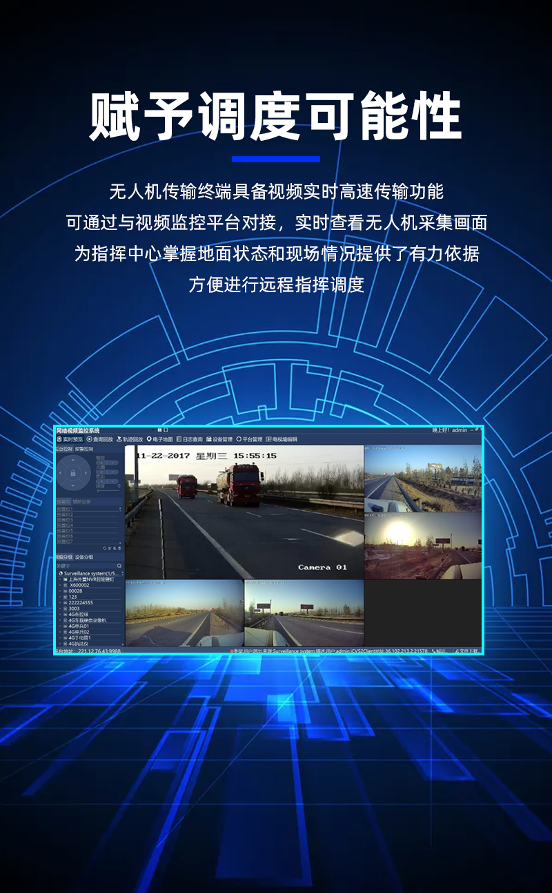 1654156345855945.png 大疆RTKM300无人机_15.png