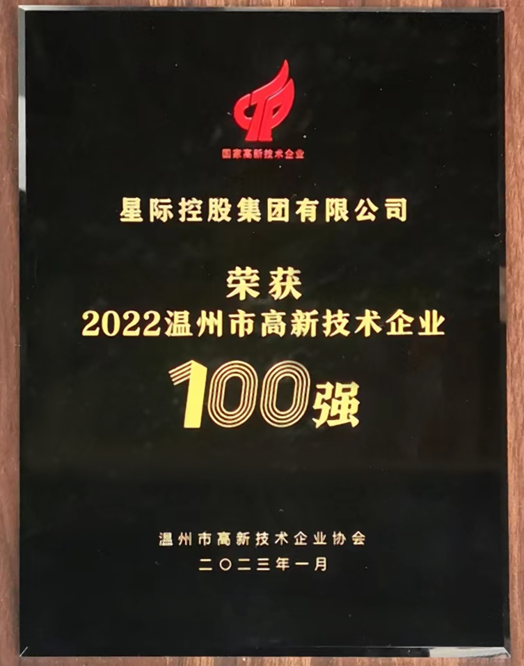 1672819180774830.png 荣誉.png