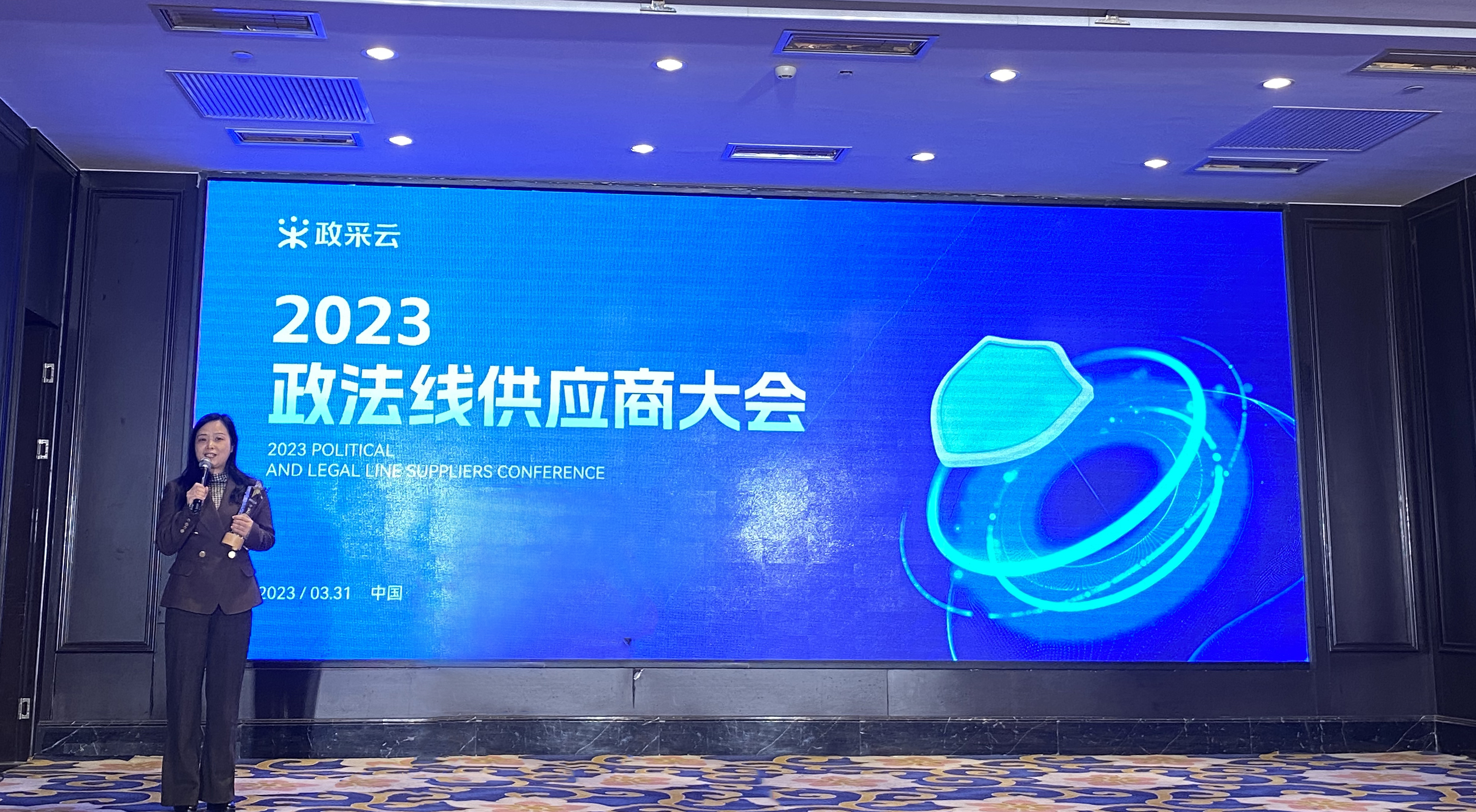 1680313219892436.jpg 微信图片_20230331153321.jpg