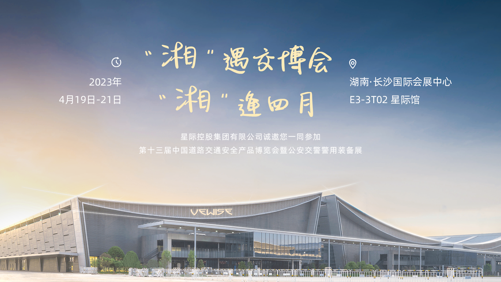 1681548536775303.png 邀请.png