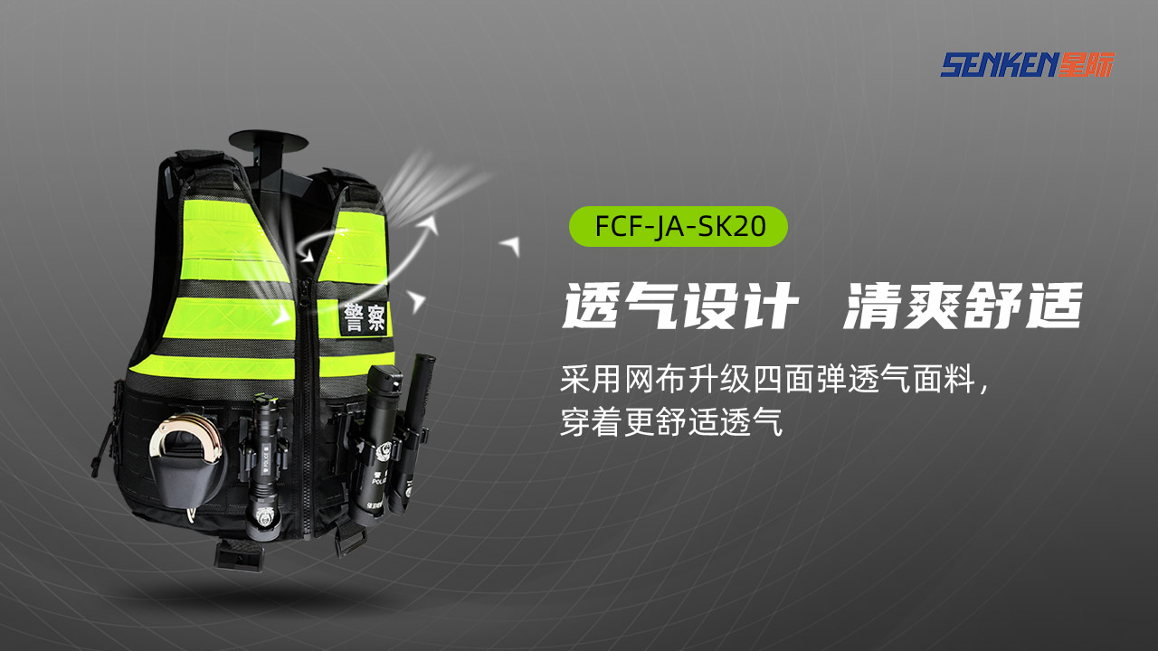 1682322514143338.jpg 20透气.jpg