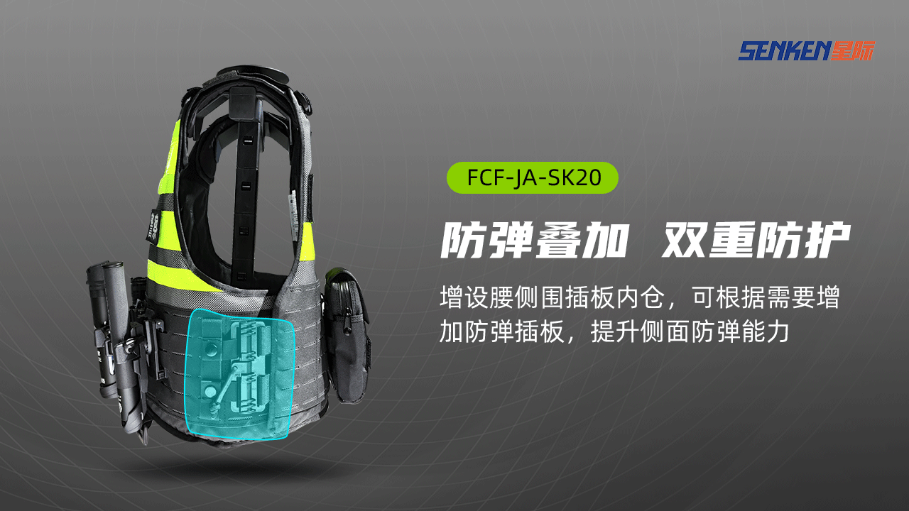 1682322537809212.gif 20侧腰防弹.gif