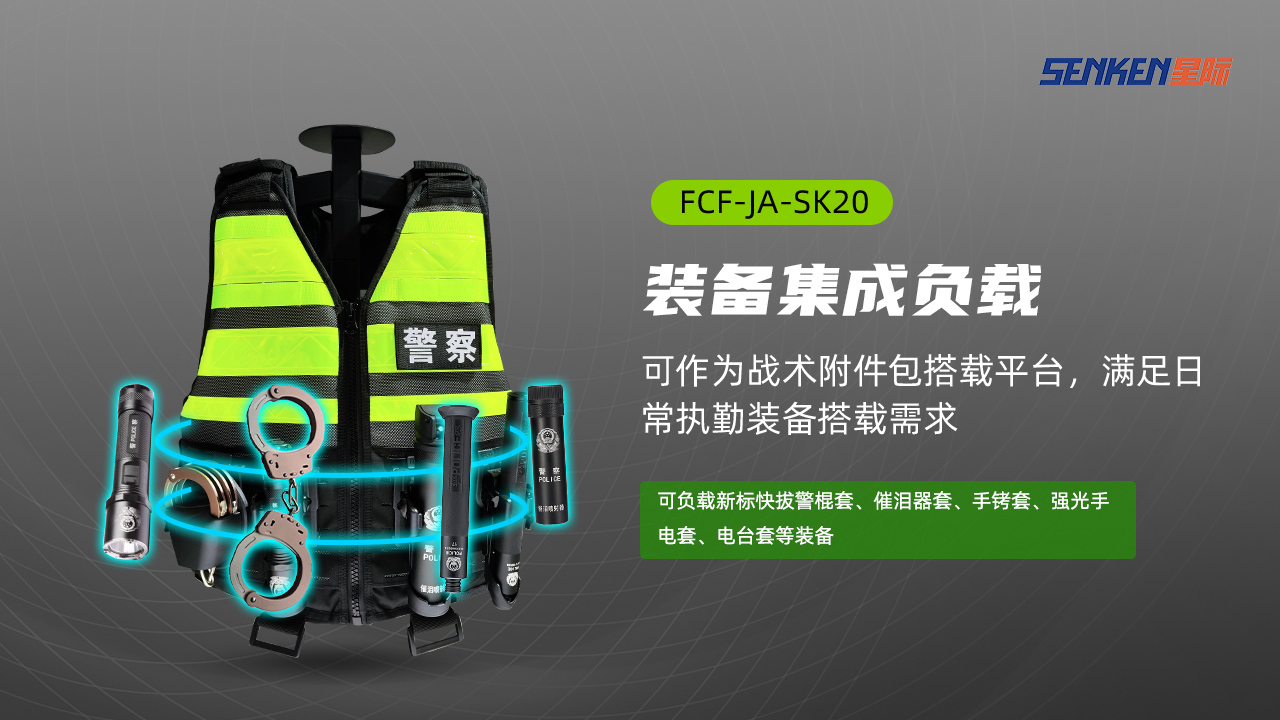 1682322549874836.jpg 20装备负载.jpg