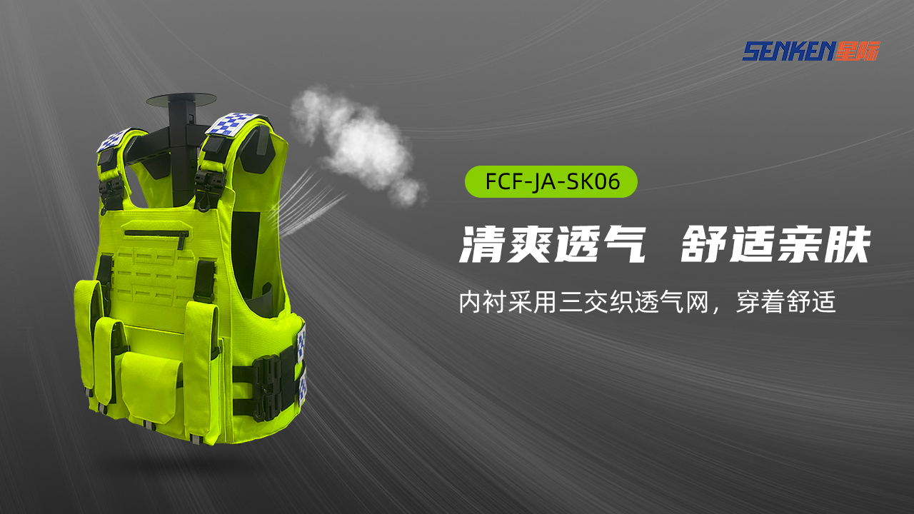 1682322577671424.jpg 06透气舒适.jpg