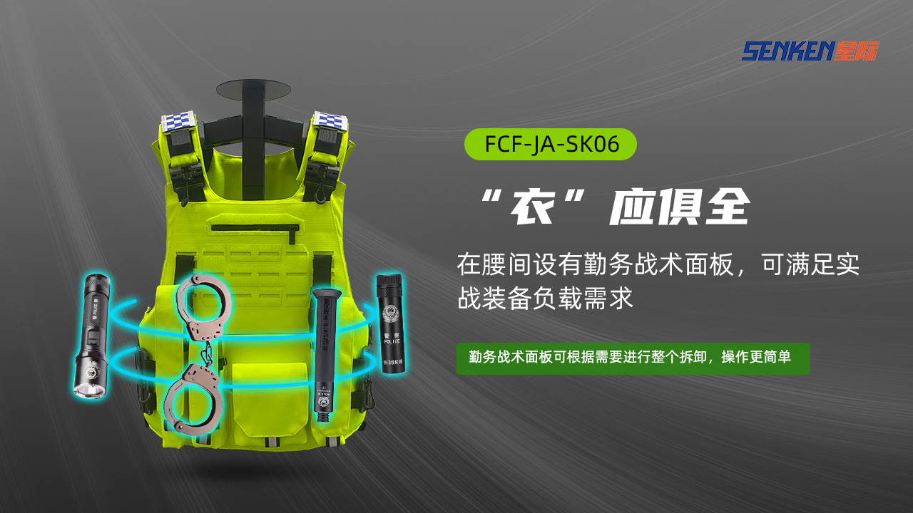 1682322582750861.jpg 06装备负载.jpg