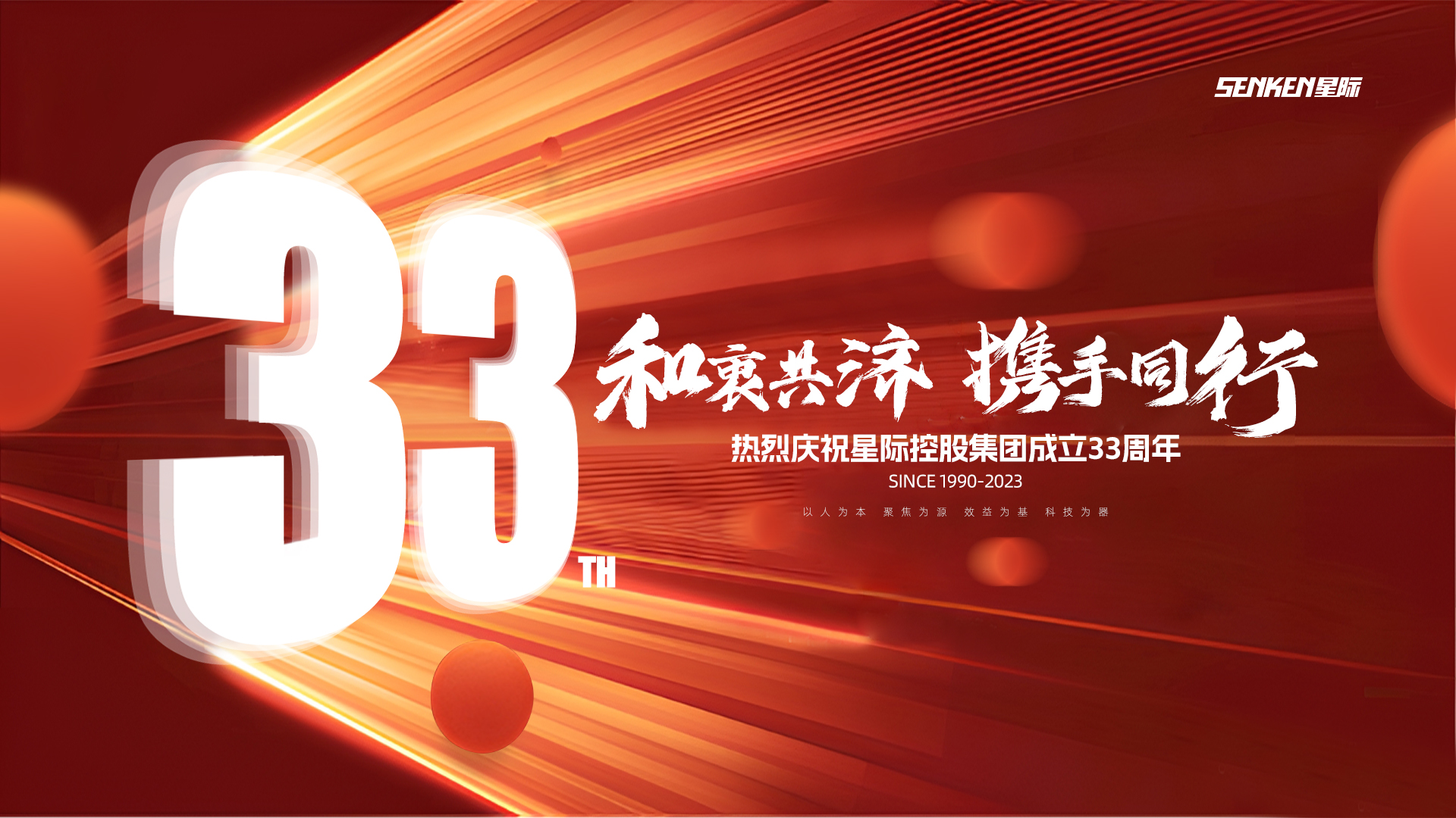 1684404074166576.jpg 海报(3 16-9).jpg