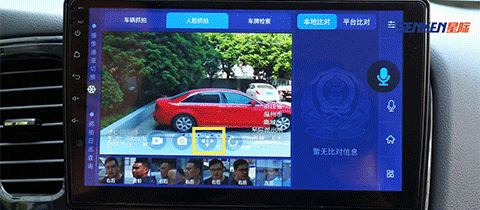 1686360061342446.gif 第四代云台.gif