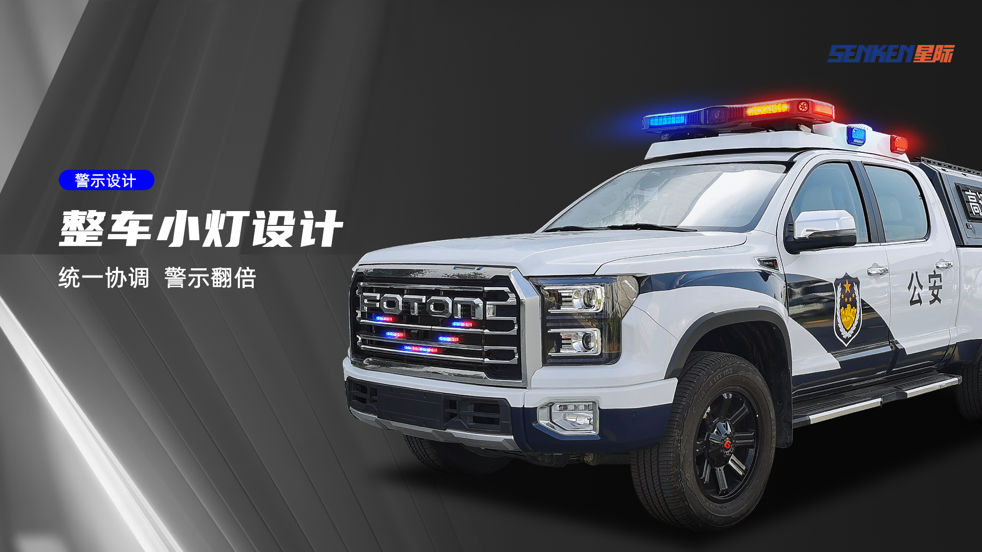 1686360566113948.png 整车小灯.png