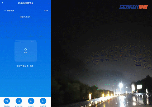 1686905155831890.gif 4G控制.gif