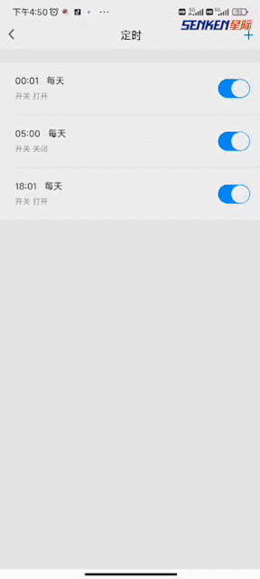 1686905166131789.gif 定时.gif