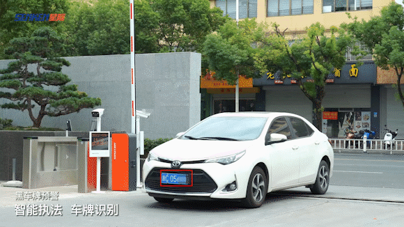 1689315454572494.gif 车牌.gif