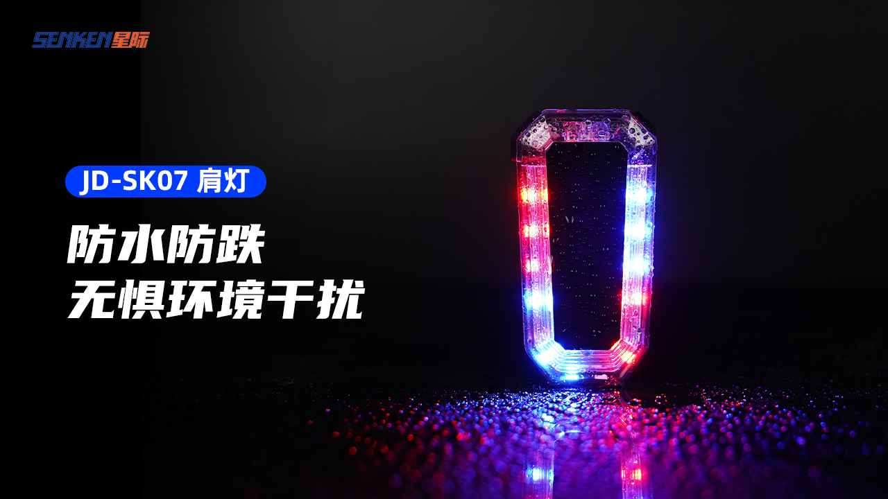 1691134951235900.png 防护.png