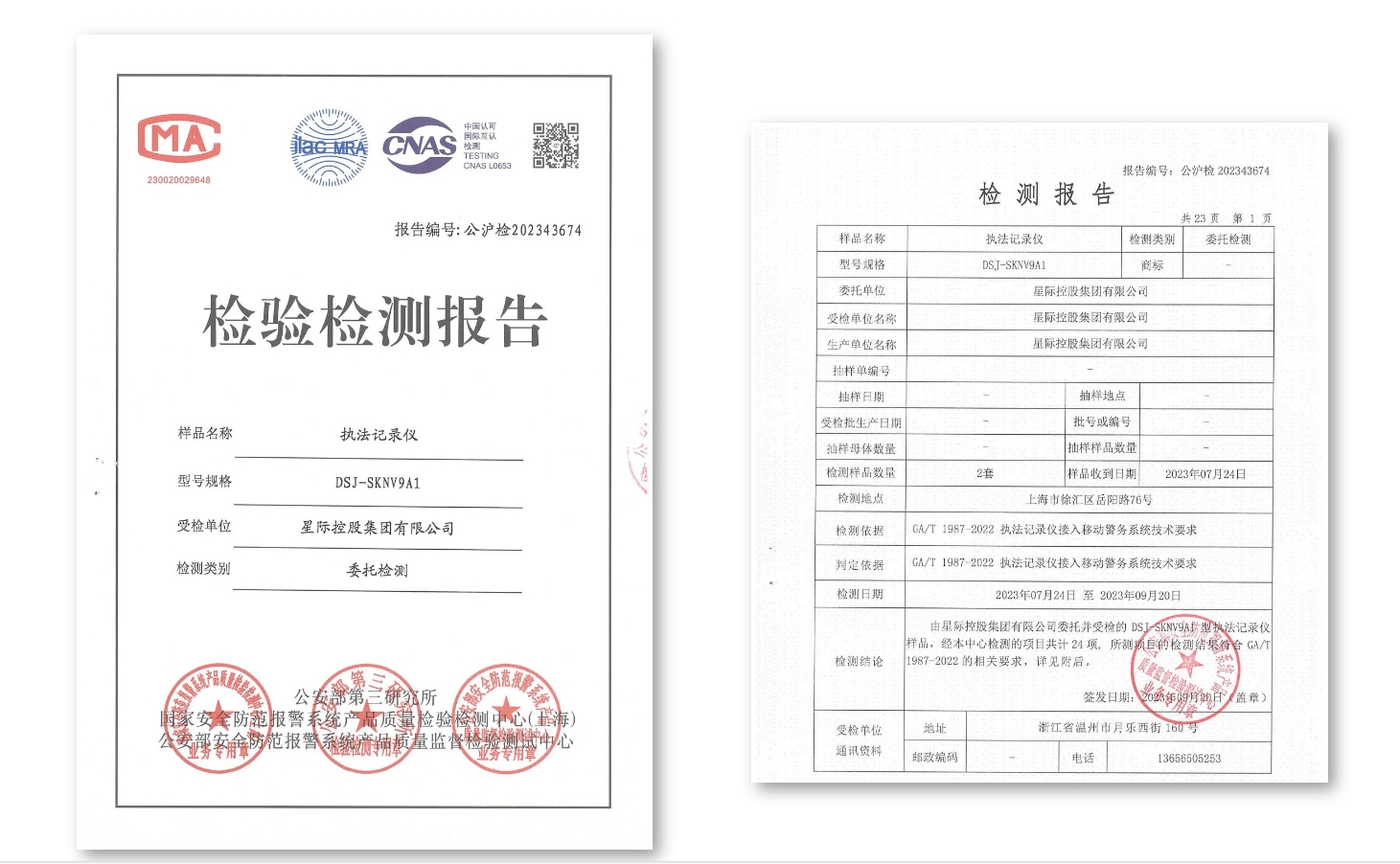 1695457113929486.png 微信截图_20230923161802.png