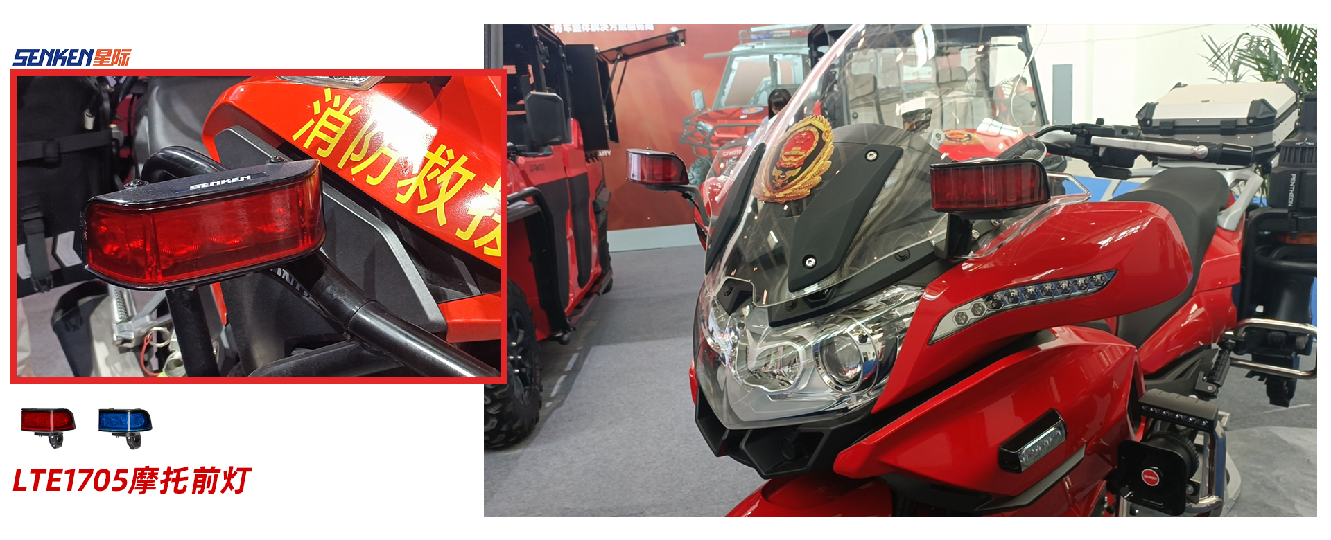 LTE1705摩托前灯.png