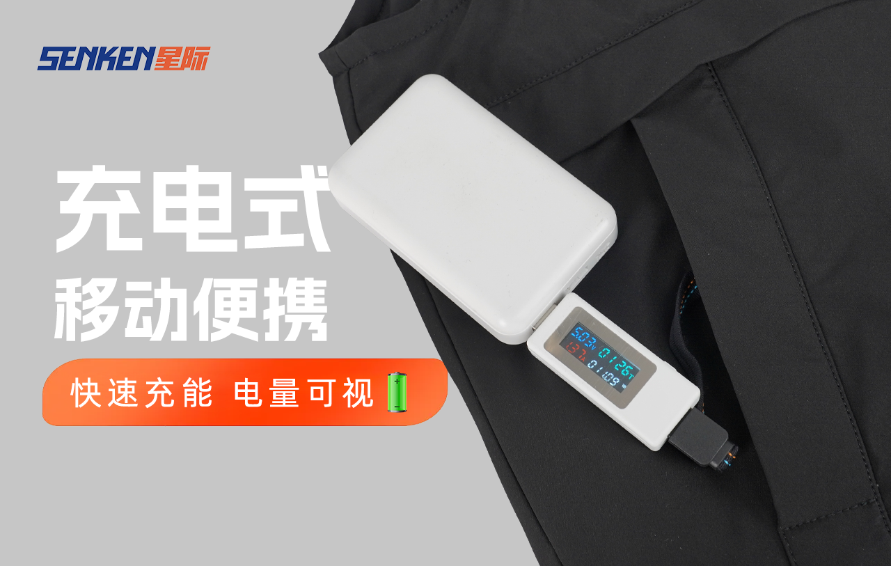 1705887545123626.png 充电宝.png