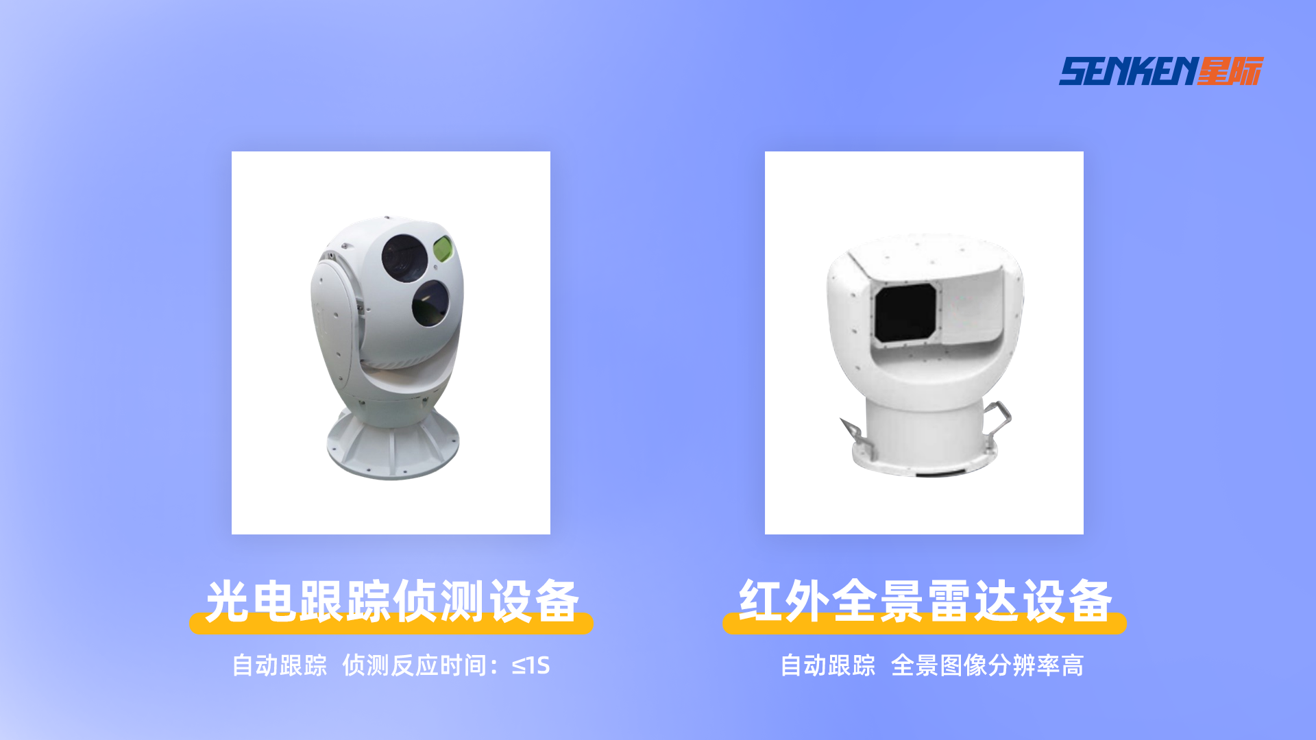 1714117445104567.png 另外两个设备.png