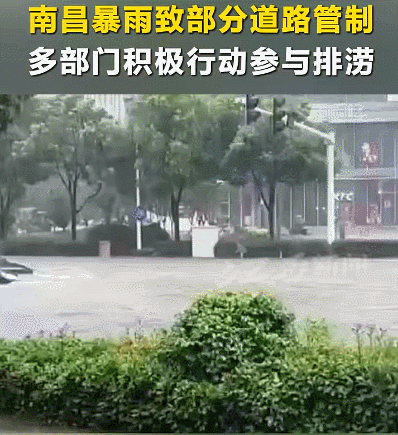 南昌暴雨.gif