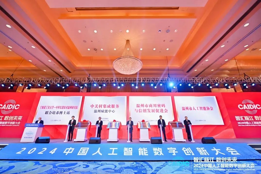 1735175428254791.jpg 微信图片_20241223113720.jpg