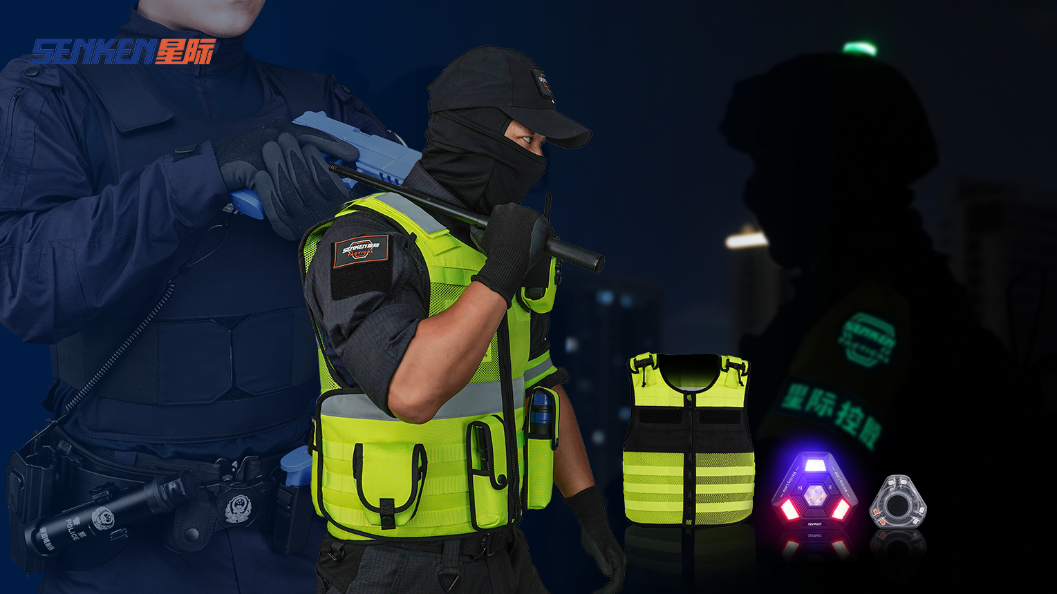 1742547397346491.png 暖警惠警.png