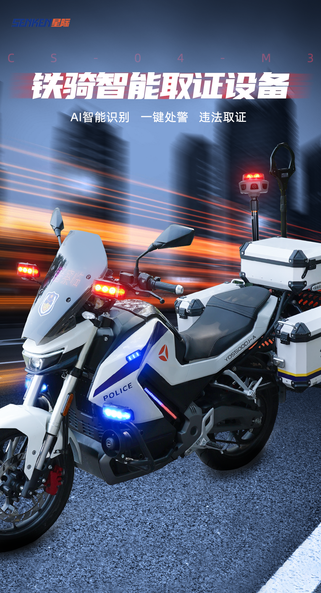 1743151179139702.png 摩托车取证_01.png