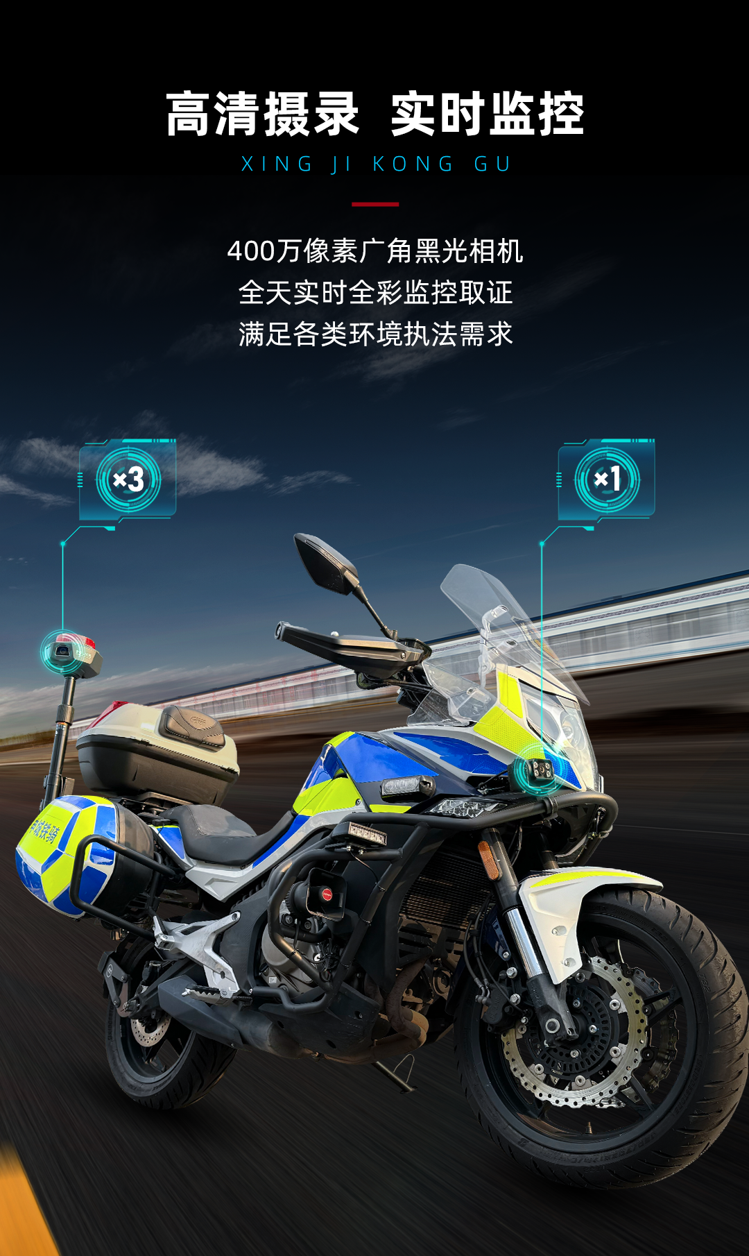 1743151193606446.png 摩托车取证_03.png