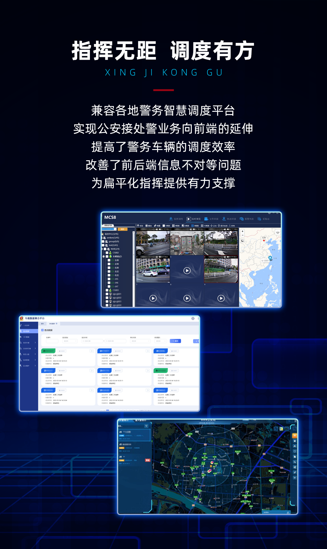 1743151219647413.png 摩托车取证_06.png