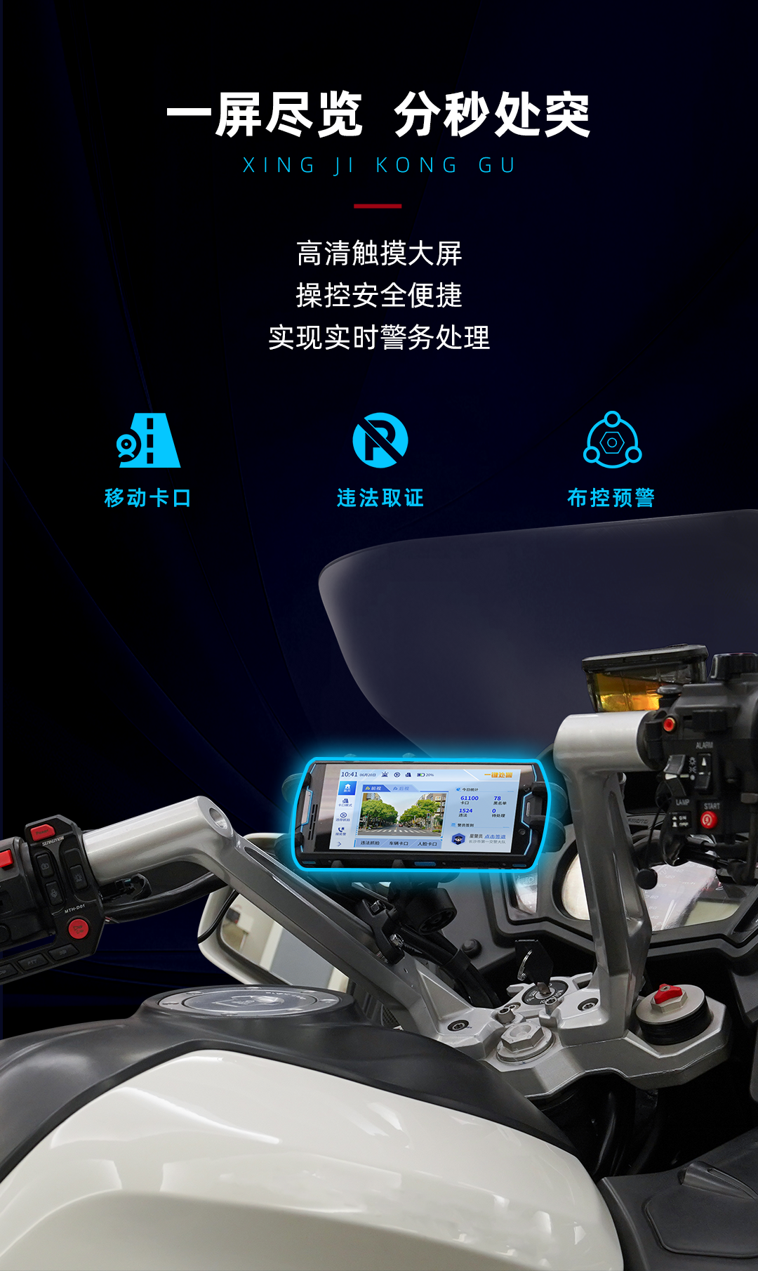 1743151237629597.png 摩托车取证_09.png