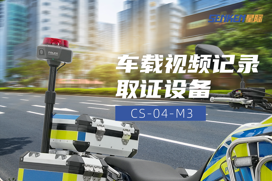 1752827132636913.png 02-摩托取证.png