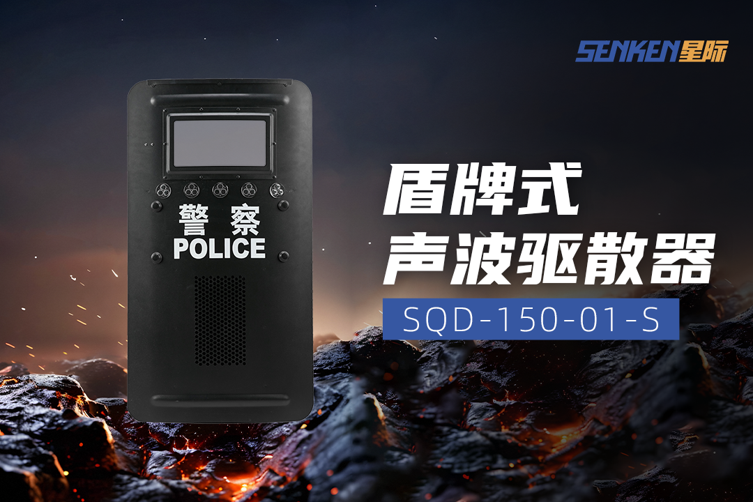 1752827200420635.png 07-声波驱散盾牌.png