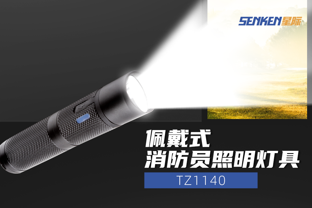 1752827245446024.png 12-消防照明灯.png