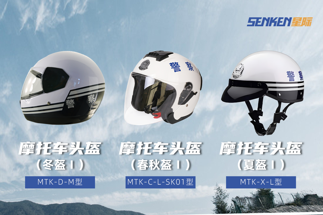 1752827267123595.png 14-摩托车头盔.png