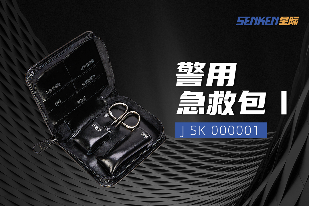 1752827348813903.png 24-急救包.png